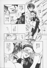 [Miyabi Tsuzuru] Enbo -Kanzenban-