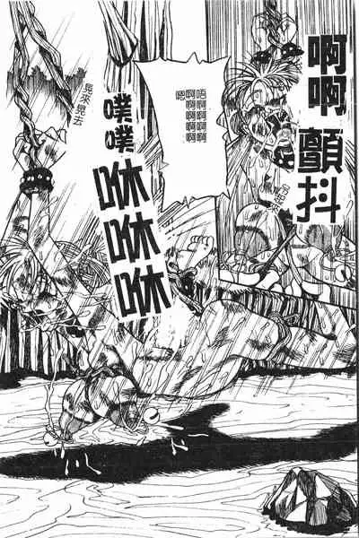 Extreme confinement