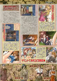 BugBug 2001-04