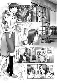 [Ranman] Himitsu no Kichi de xxx 2