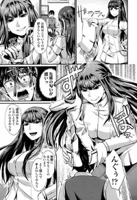 Girls forM Vol. 10