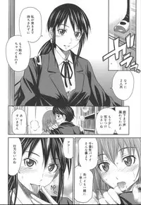 [Sabashi Renya] Momoiro Triangle