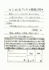 [Asanoya (Kittsu)] Ganbare Tomomi-chan