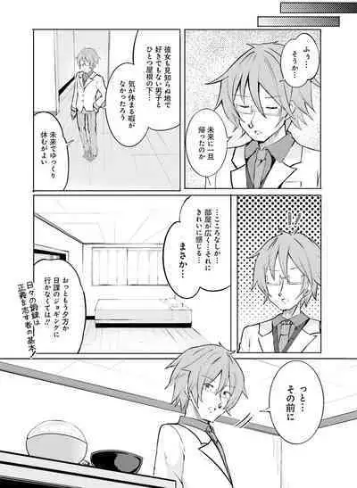 Dengeki Moeoh 2022-06 [Digital]