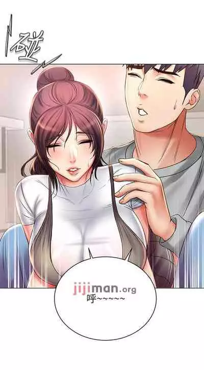 【周三连载】超市的漂亮姐姐（作者：北鼻&逃兵） 第1~56话