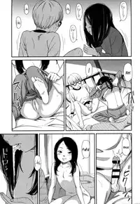 [Onizuka Naoshi] morning view [English] {5 a.m.}