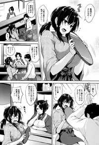 [Goban] Ikkyuu Nyuukon - Only My Oppai Soul