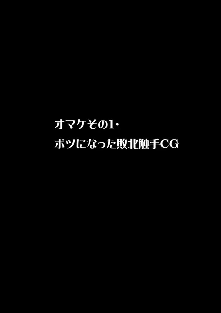 Evening Starter CG集的な何か