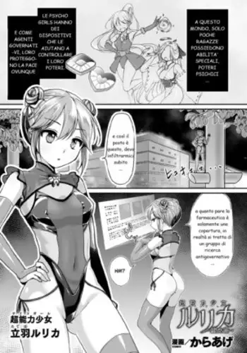 Temptation #10 / Fallen Brother