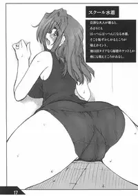(C65) [Shichiyou Souryuujin (Soushin Souma)] Oreteki Crossbomber (Kanon)