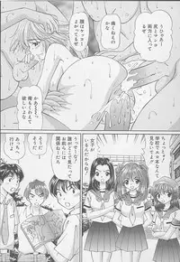 [Tukimi Daifuku] Mama ni wa Naisho