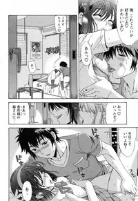 [Hanzaki Jirou] Love Love Shichauzo