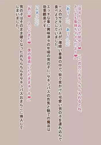 集会エリアの受付嬢
