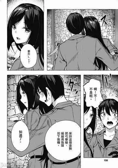 [佐原玄清／ミンカンスキー]性愛＆迷宮!! 1~4 [單行本版] セックス＆ダンジョン!! 1~4