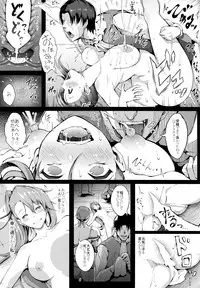 (C92) [Gessyu (Chouzetsu Bishoujo mine)] Sakunyuu Dorei Beatrix (Granblue Fantasy)