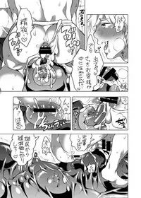 [HONEY QP (Inochi Wazuka)] Pitchiri Uniform de Oshiri Kunren [Digital]