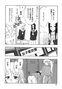 [Hiyohiyo] RUN AFTER YOU