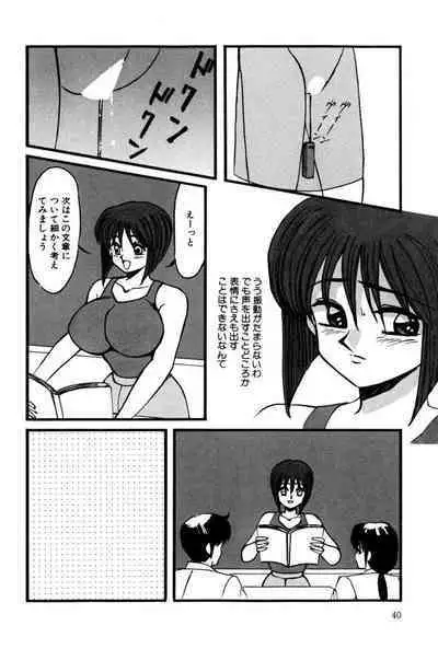 M no Mokuin 2