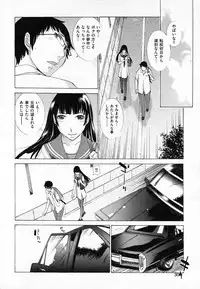 [Harazaki Takuma] Hanazono