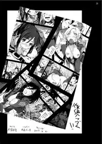 [Mokusei Zaijuu (Mokusei Zaijuu)] Shingeki no Kyokon ~Zenpen~ (Shingeki no Kyojin) [Digital]