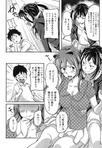Namaiki! 2015-03