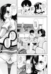 [Maihara Matsuge] Soukan Renai