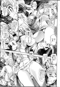 [Chataro] Nami Returns!
