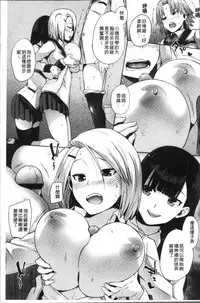 [Akairo] Kashimashi Biyori. [Chinese]