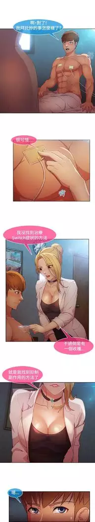 SWITCH 湿家侦探