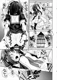 Kawaii Koibito