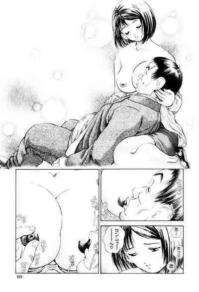 Teisou Tanpo - mortgage chaste