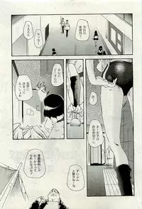 COMIC PLUM 2010-01