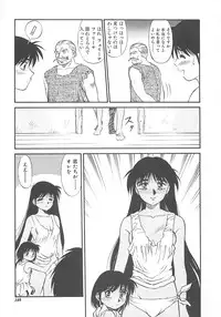 [Dai 25 Hohei Shidan] Shoujo Ijou Komusume Miman