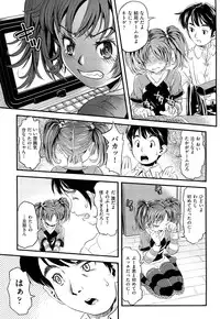 [Uirou] Sis-man