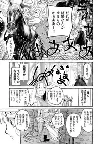 Saint Foire Festival/eve Evelyn:3