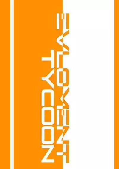 Nikushoku Jirai Minato-san