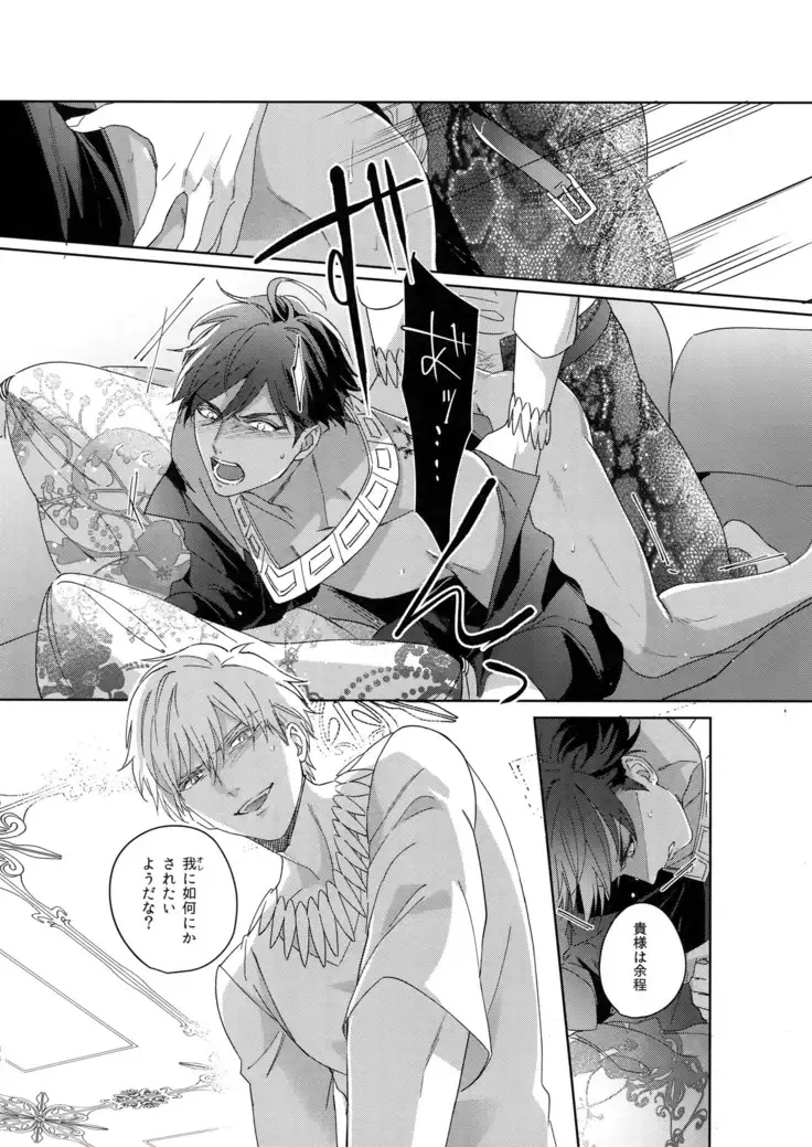 Re tkciao Tenchi Kogareru kin no Mutsugoto