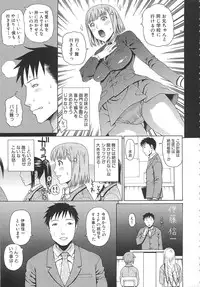 [Dakouin Saburou] 2 Nen F Gumi Zenin Seikou