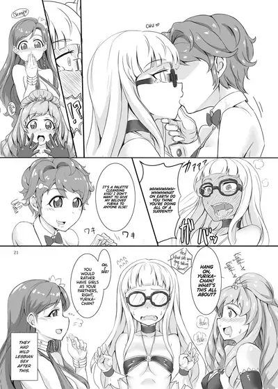 Naburare Vampire | Toying With A Vampire