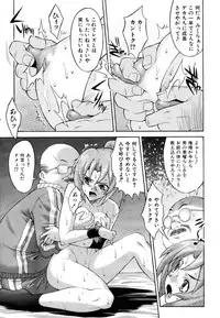 COMIC AUN 2007-03 Vol. 130