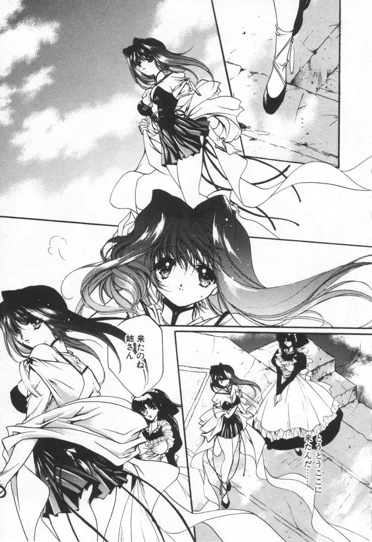 OVERTURE