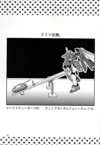 (C86) [Paper Fort (Jimauso)] FK DARK MATTER BOOSTER (Gundam Build Fighters)