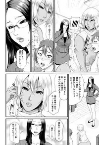 [Toguchi Masaya] Wotome Haha
