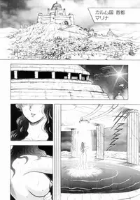 [Minor Boy] Oubo Zekkyou