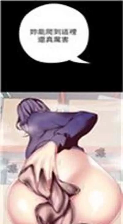（週1）美麗新世界 1-75 中文翻譯 （更新中）