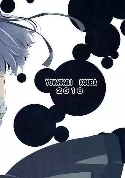 OKASHIYA