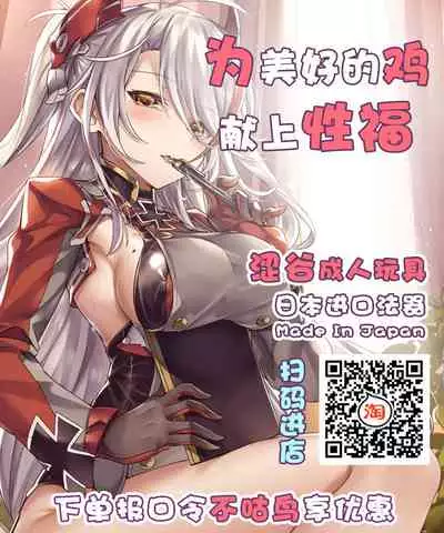堕とされたピンク ～武術戦隊ファイトレンジャー～