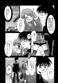 [Kusano Kouichi] Sentimental Shoukougun