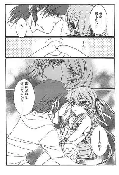 Zanma Taisei Demonbane Comic Anthology 2