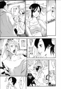 [Yonekura Kengo] The Yellow Hearts 2